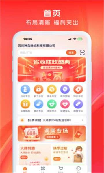 药聚力app官方最新版图3:lb