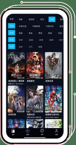 奔驰视频app最新版图3: