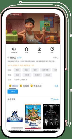 奔驰视频app最新版图2:
