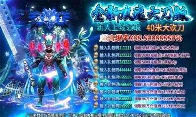 金秋冰雪手游官方版图3:hzx