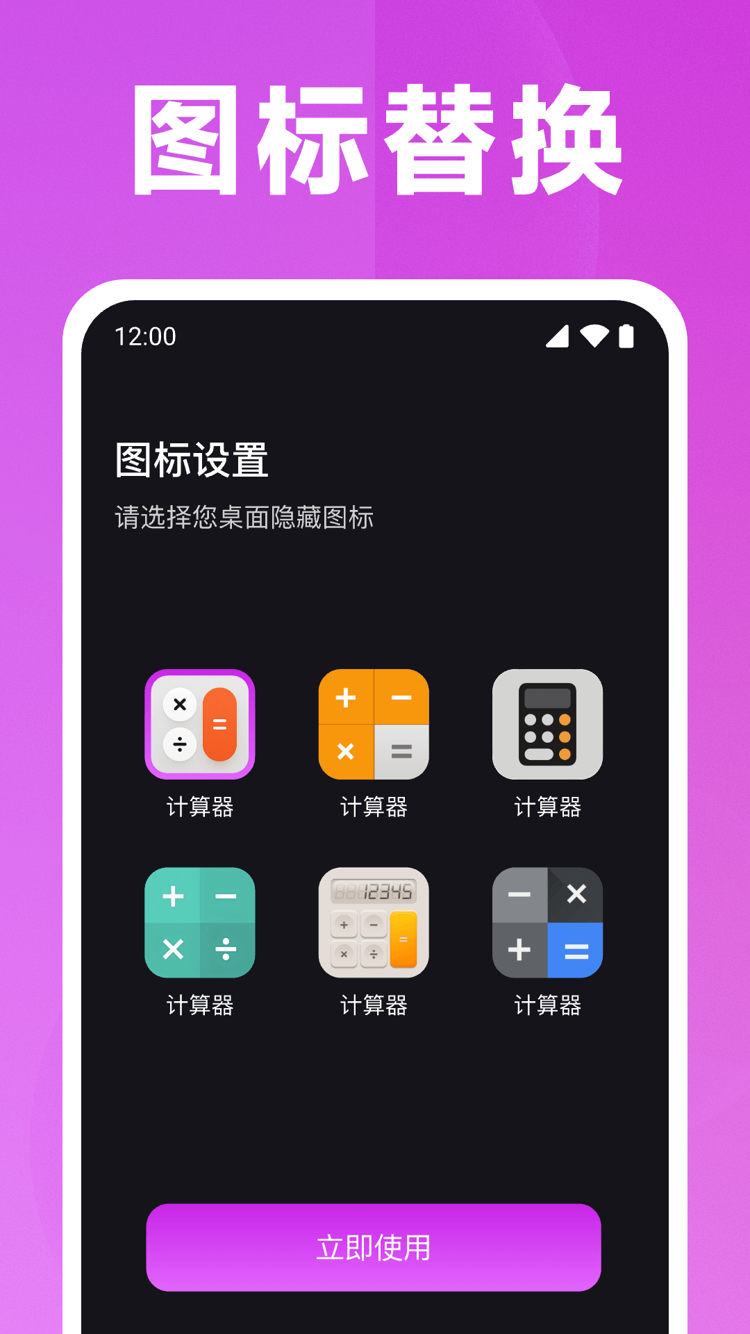 隐藏私人播放器app官方版图3:css