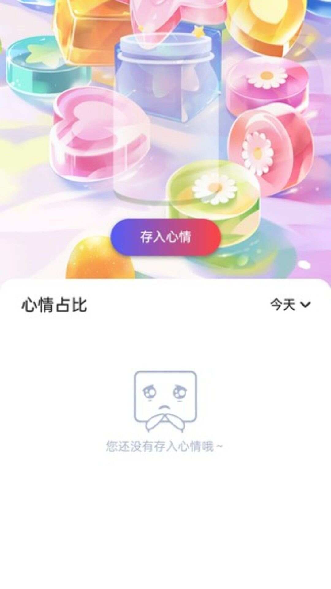 软糖壁纸库app最新版图1: