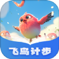 飞鸟计步app官方版 v1.0.1.2024.0619.1844