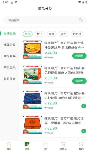 陈氏阳光app最新版图3:lb