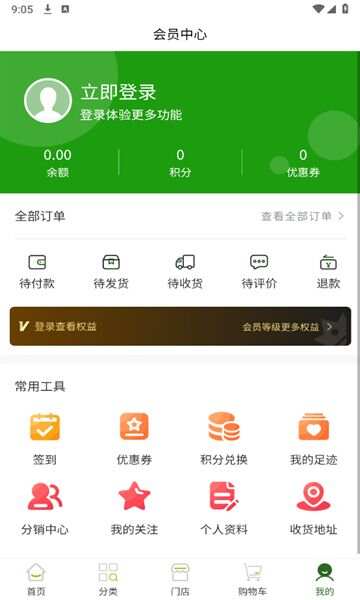 陈氏阳光app最新版图1:lb