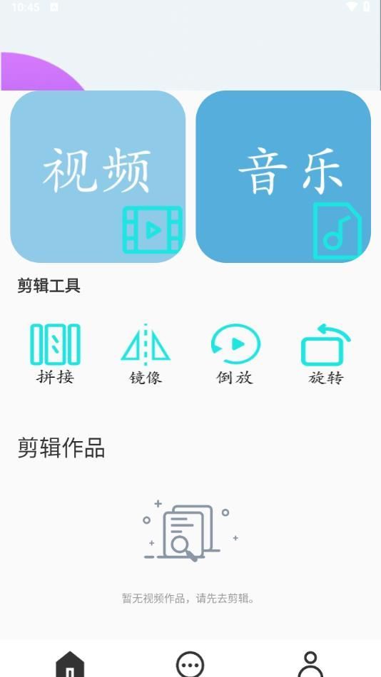 未映先热播放器app免费版官方图1: