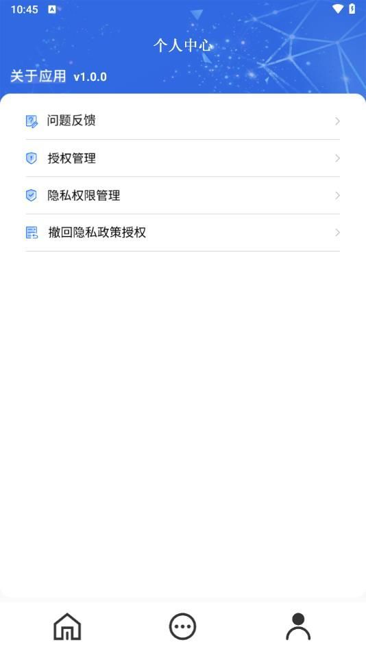 未映先热播放器app免费版官方图2: