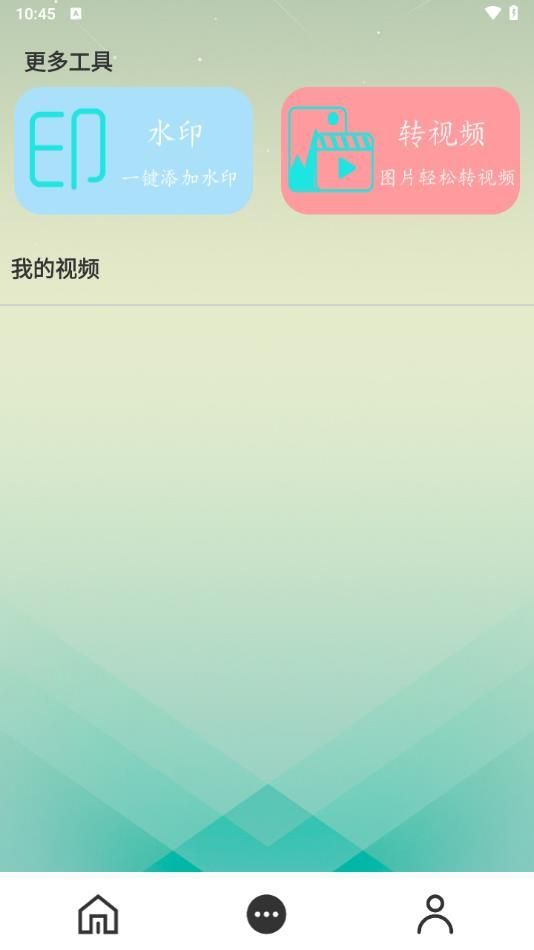 未映先热播放器app免费版官方图3: