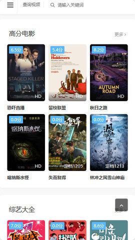 第五频道app最新版图2: