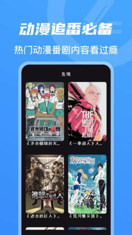 gogogo视频app免费版图1: