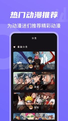 gogogo视频app免费版图3: