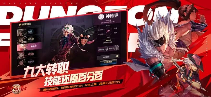 dnf起源手游官方版下载最新版图1:hzx