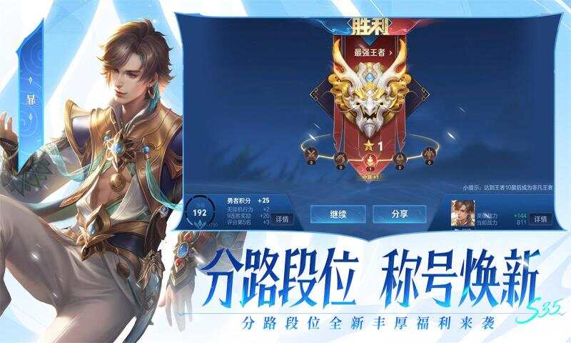 王者荣耀神明服魔改版图2:hzx