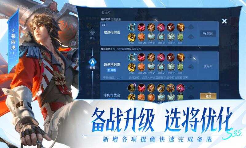 王者荣耀神明服魔改版图1:hzx