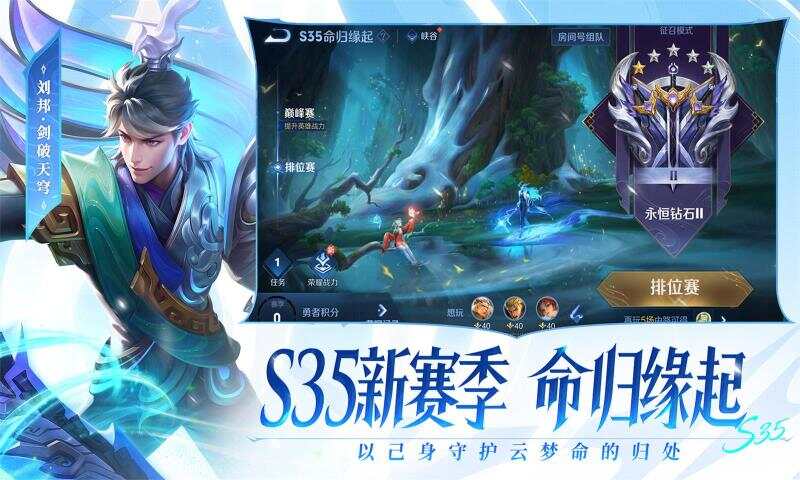 王者荣耀神明服魔改版图片1