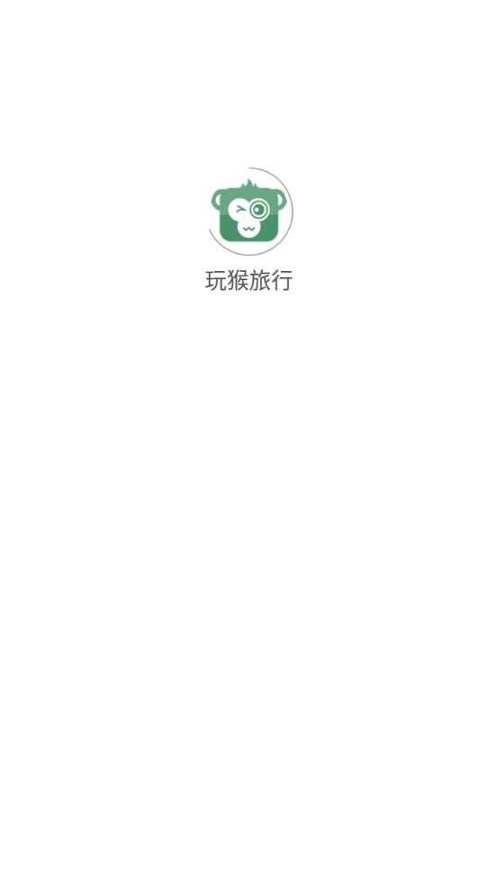 玩猴旅行app官方版图1:css