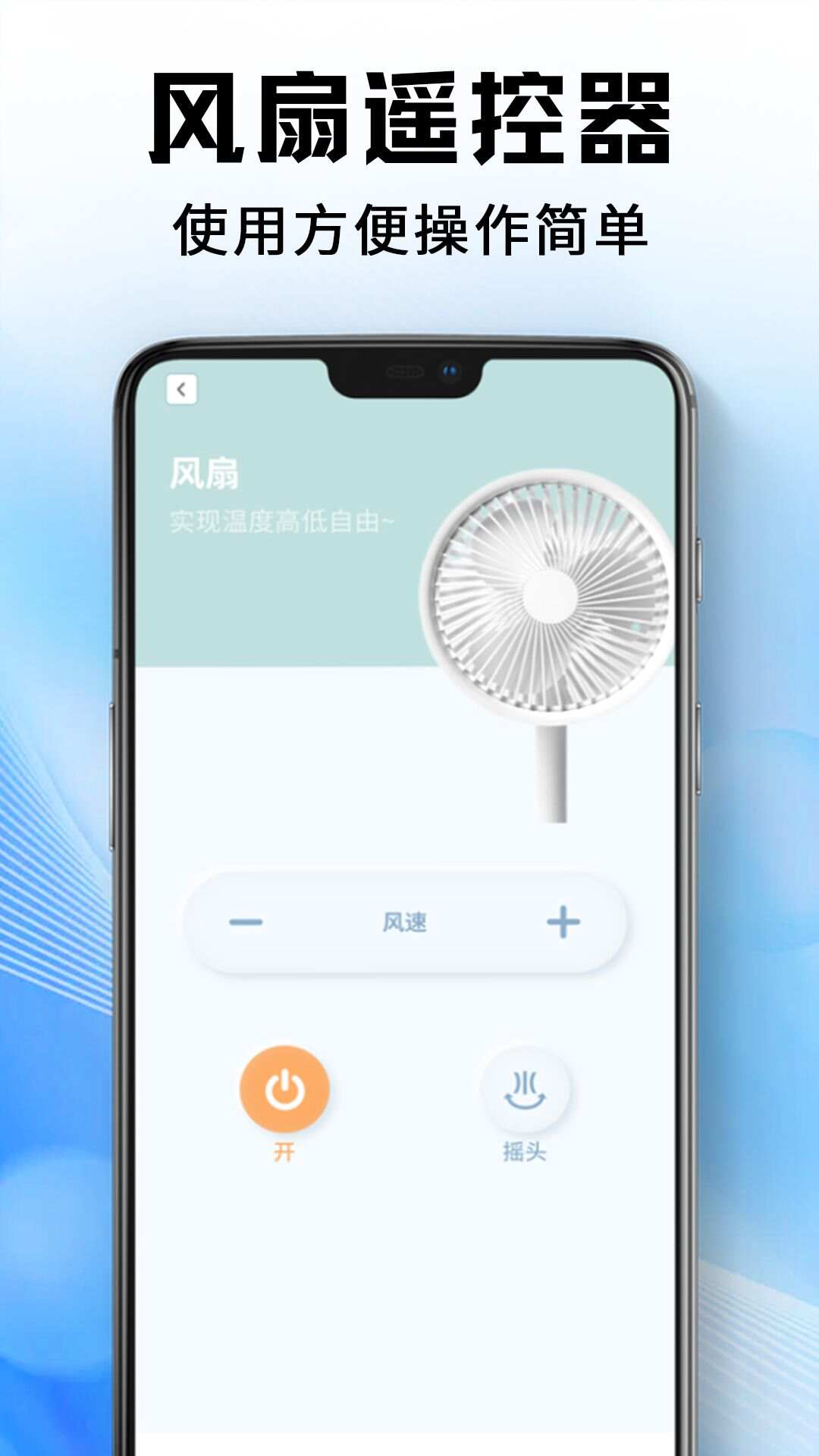 万能遥控器智控管家app手机版图2:css