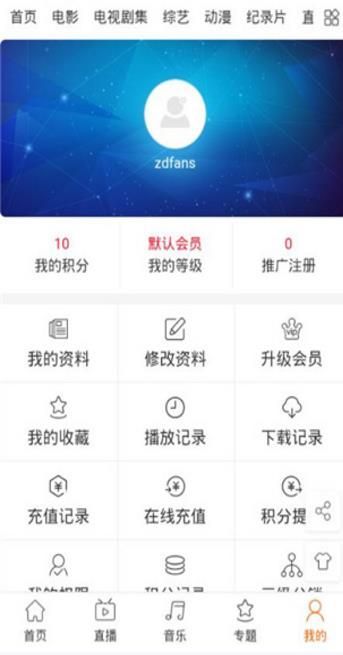 群晖影视解析app免费版图片1
