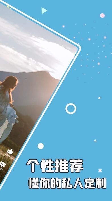 悦动生活app手机版图3:
