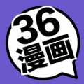 36漫画平台官方最新版2024 v1.7