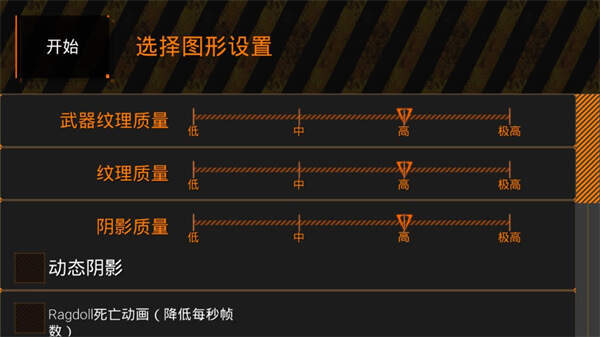 特种部队小组2内置功能菜单绿色钥匙2024图1:hzx