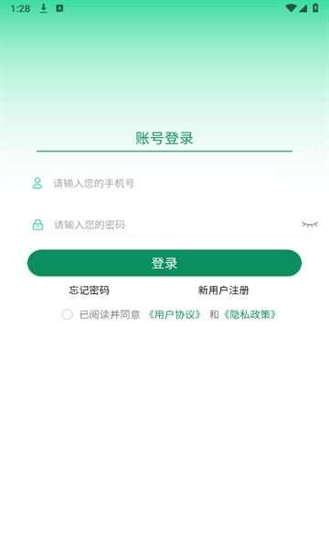 网里挑app官方版图3:wm