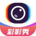 彩影秀app官方最新版 v1.0.0