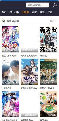 毕节魔影网app官方版图3: