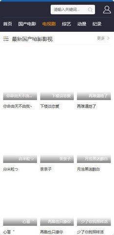 毕节魔影网app官方版图1: