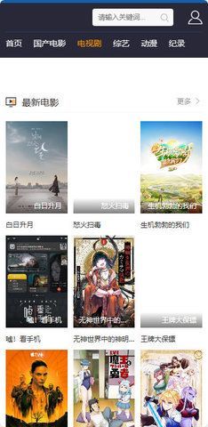 毕节魔影网app官方版图2: