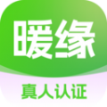 暖缘app官方最新版 v1.0.0