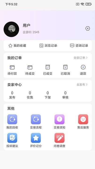 蜜袋游app官方版图1: