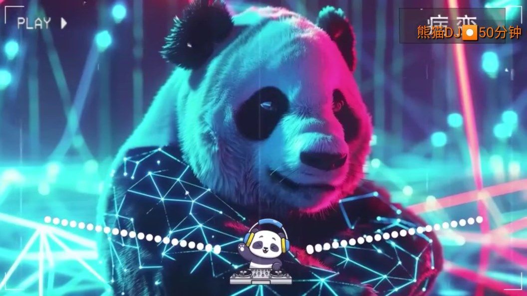 味精MTV官方免费版图1: