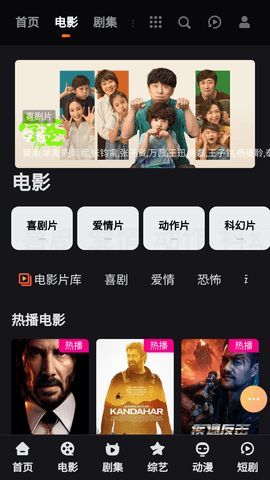 va影院app最新版图2: