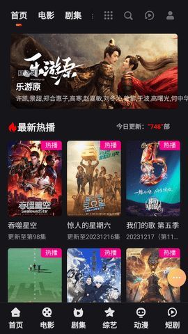 va影院app最新版图1: