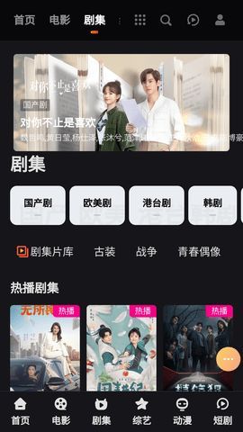 va影院app最新版图3: