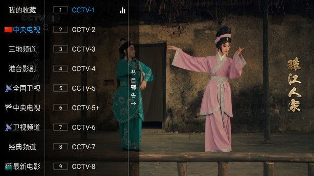 那点事影视app官方版图3: