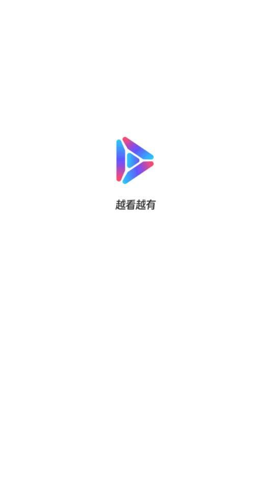 越看越有短剧app官方版图1: