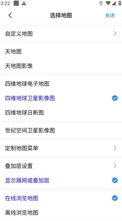 奥维互动地图最新版免费下载手机版app图2:liw