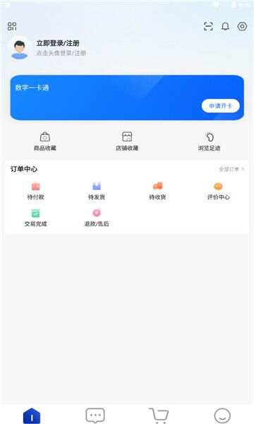 世纪星汇app手机版图1:css