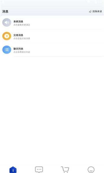 世纪星汇app手机版图2:css