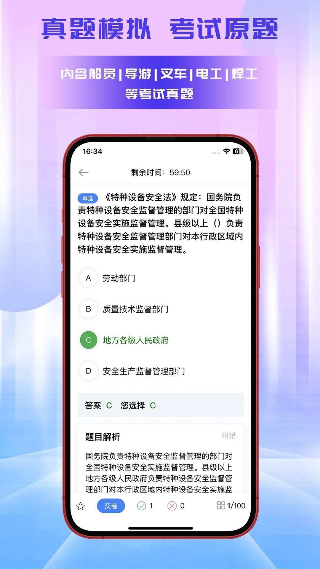 无界音乐app免费版图2:css