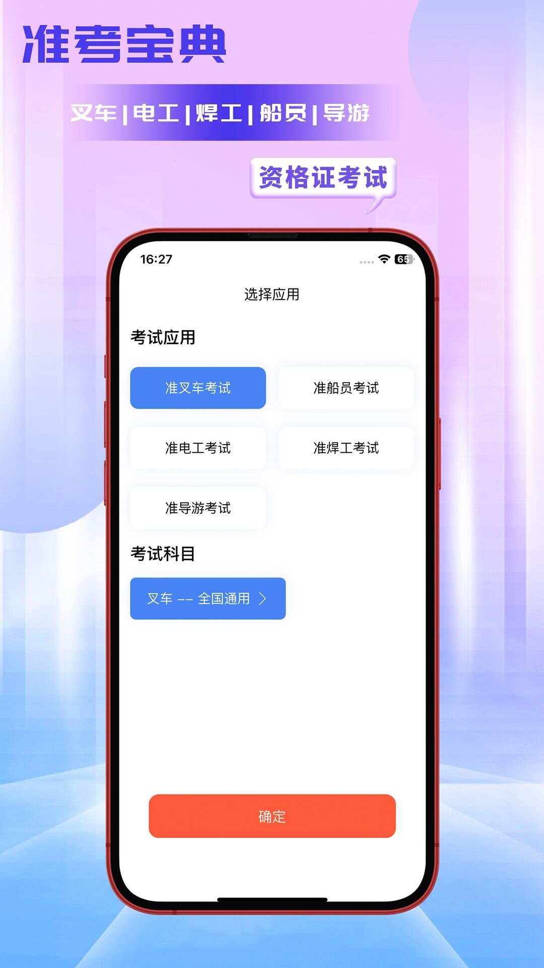 无界音乐app免费版图3:css