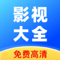 乐享影视大全app官方版 v1.0.0