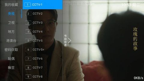 单色TV影视app官方最新版图1: