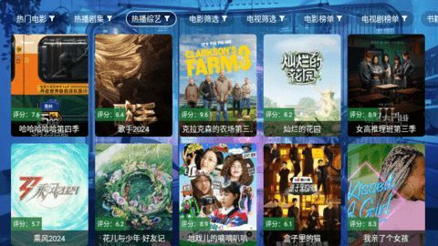 前线追影app永久免费版图3: