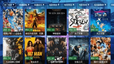 前线追影app永久免费版图2: