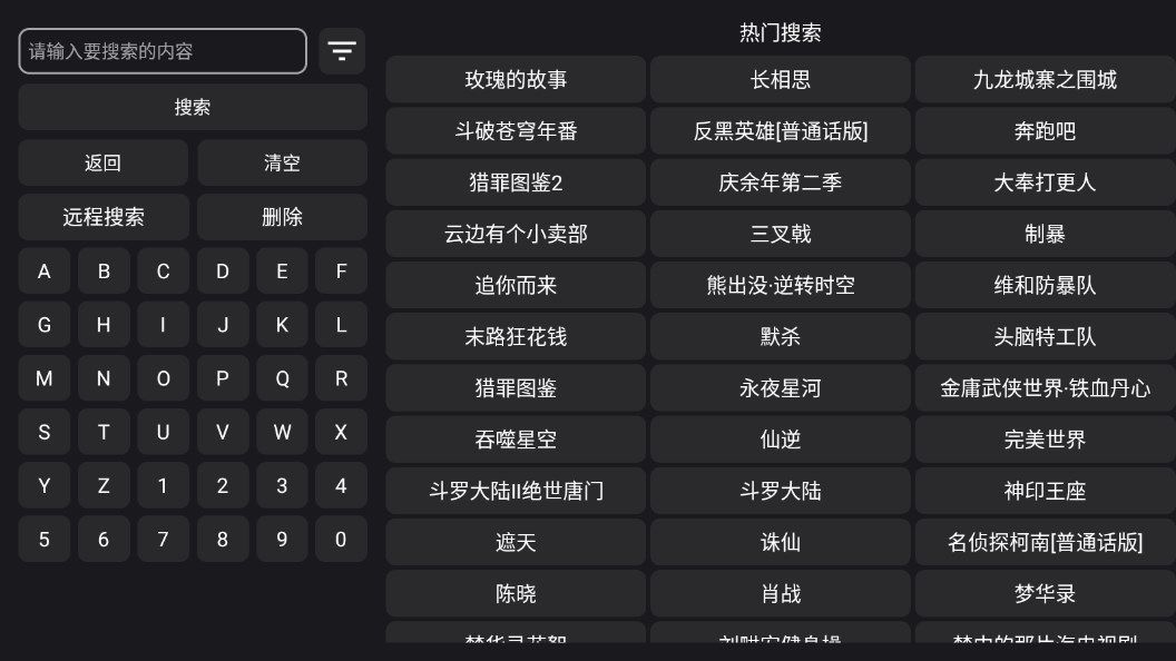 可可兔影视app官方最新版图1: