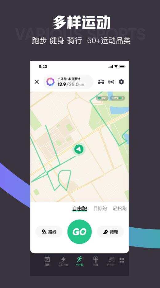 Keep健身app下载安装最新版图1:liw