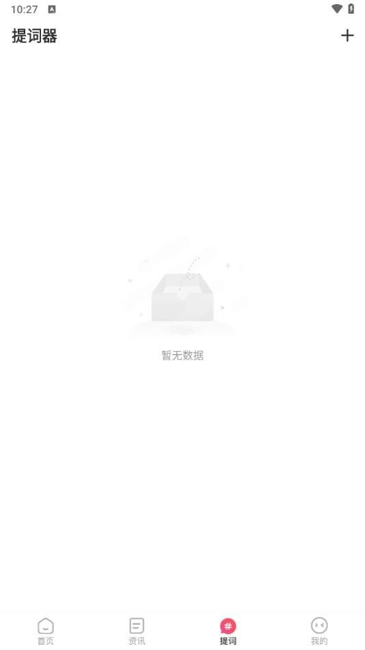 考拉爱刷app免费版图3: